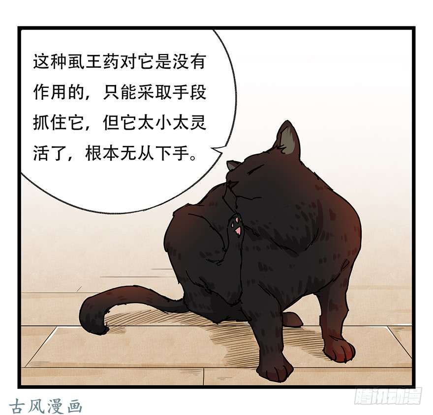 百层塔第二十七层（上）
