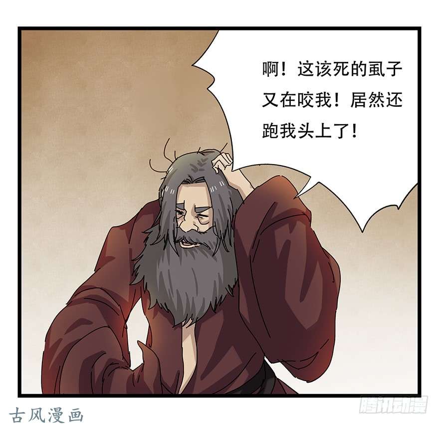 百层塔第二十七层（上）
