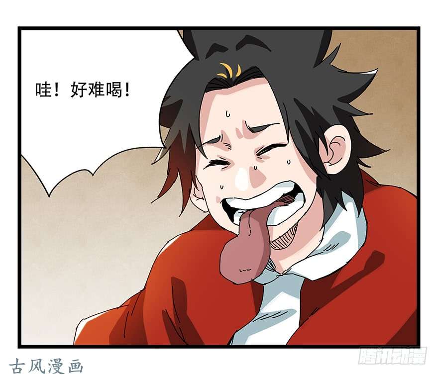百层塔第二十七层（上）