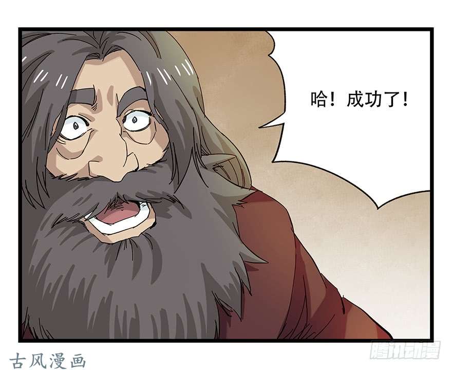 百层塔第二十七层（上）
