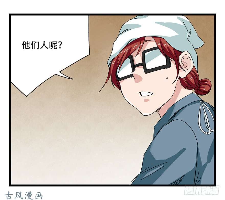 百层塔第二十七层（上）