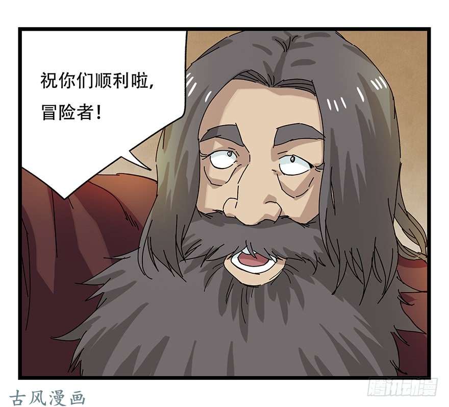 百层塔第二十七层（上）