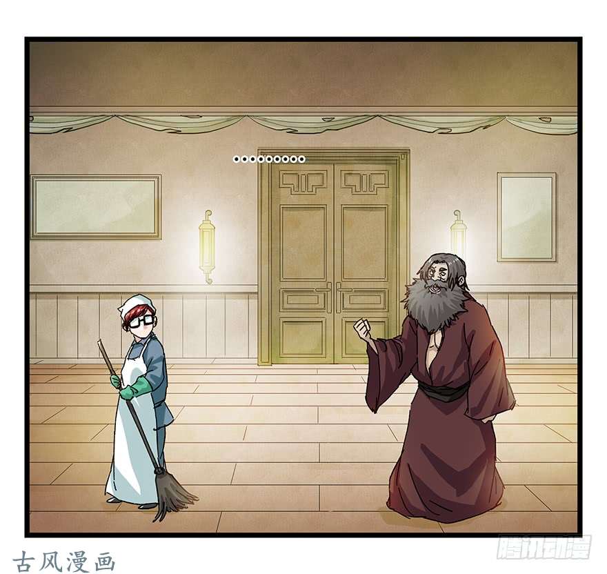 百层塔第二十七层（上）
