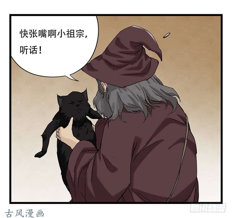 百层塔第二十七层（上）