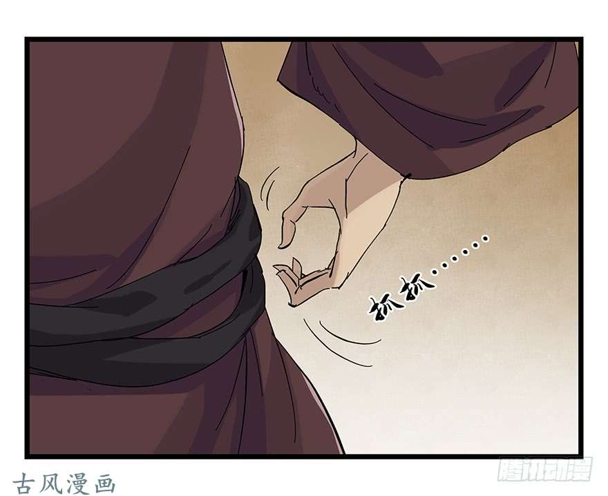 百层塔第二十七层（上）