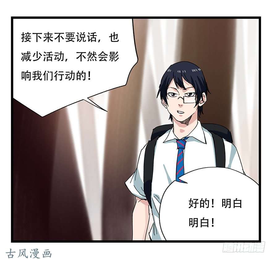 百层塔第二十七层（中上）