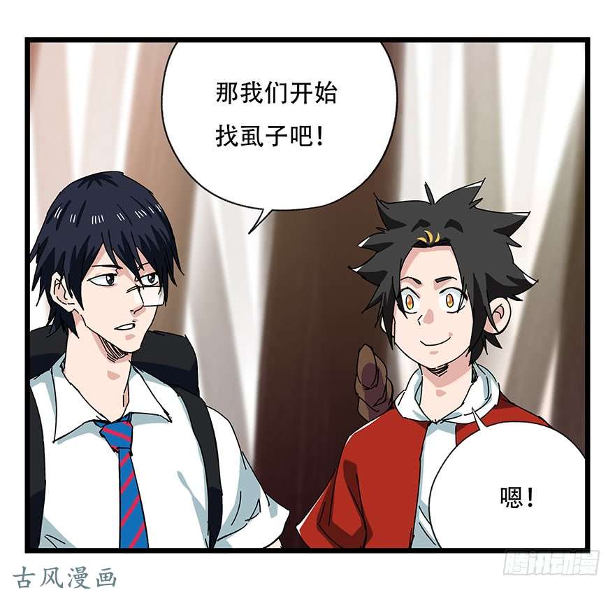 百层塔第二十七层（中上）