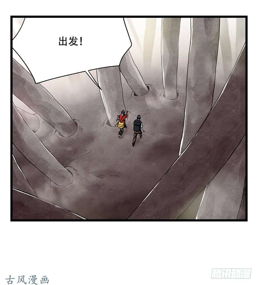 百层塔第二十七层（中上）