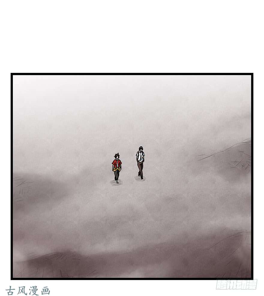 百层塔第二十七层（中上）