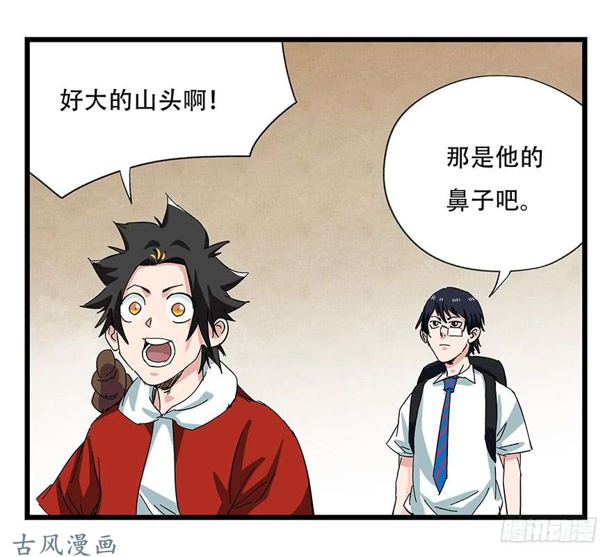 百层塔第二十七层（中上）