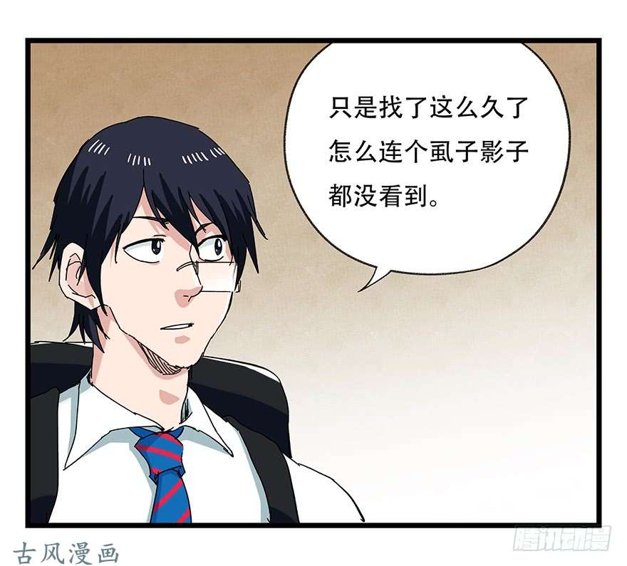 百层塔第二十七层（中上）