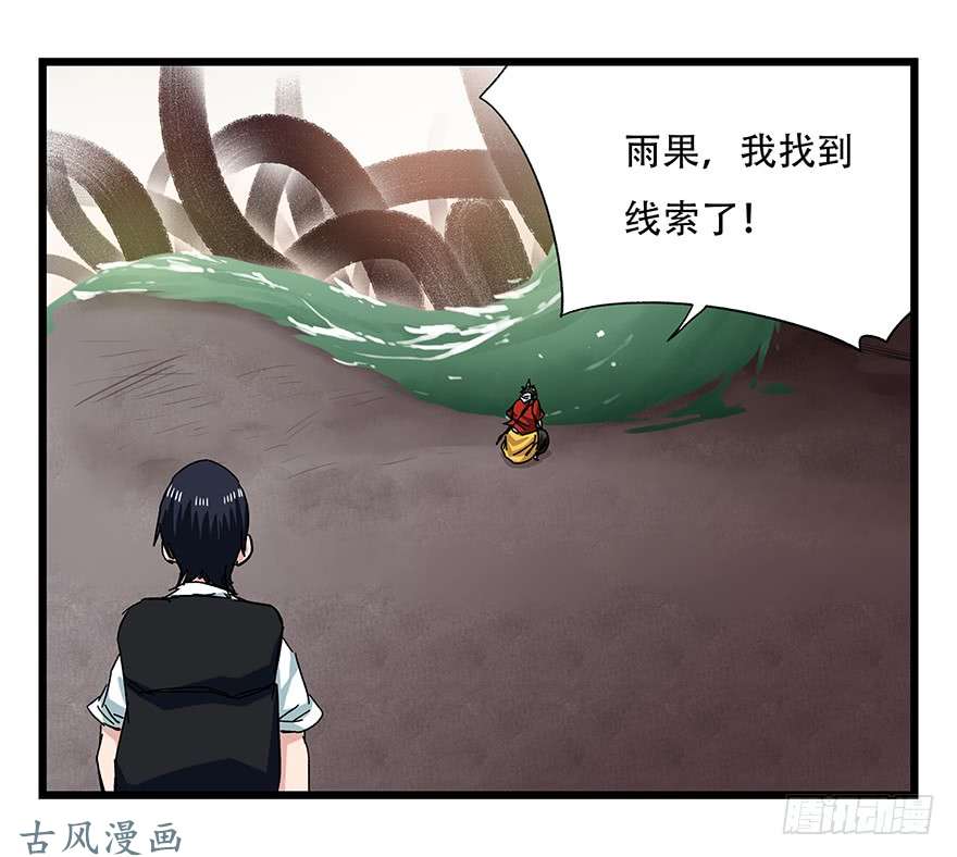 百层塔第二十七层（中上）