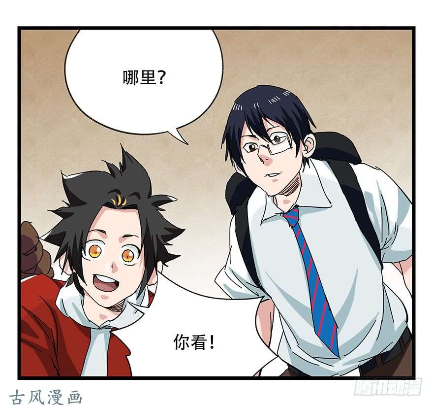 百层塔第二十七层（中上）