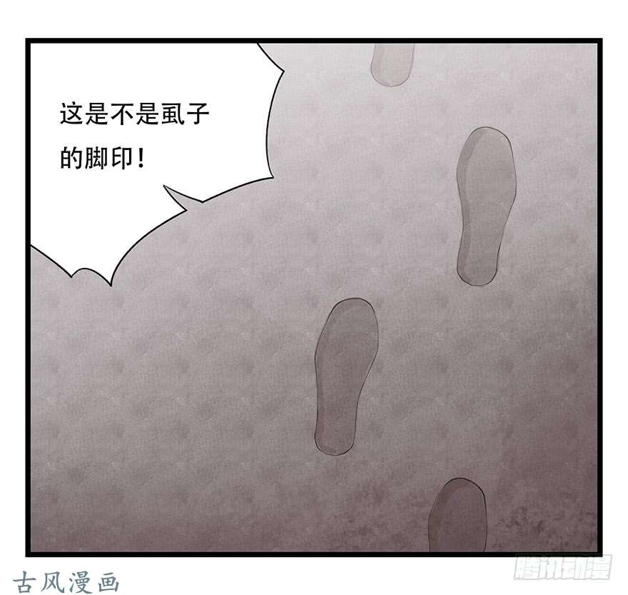 百层塔第二十七层（中上）