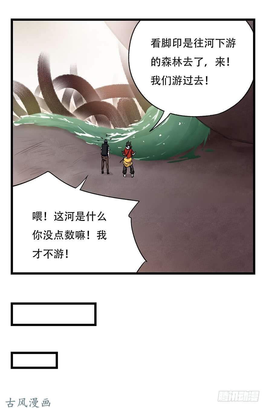 百层塔第二十七层（中上）