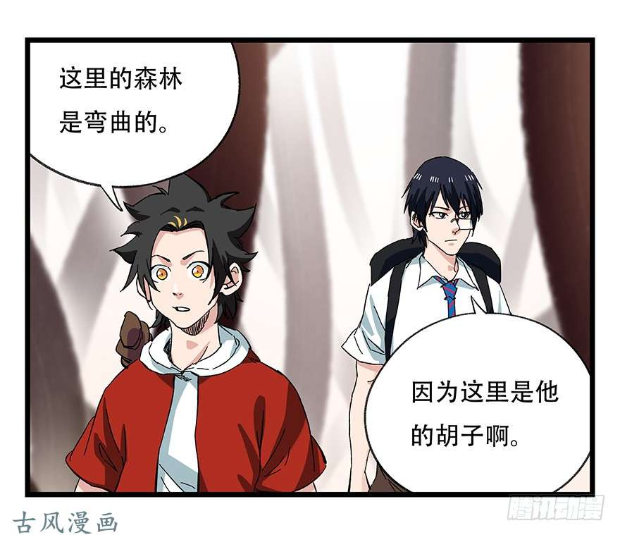 百层塔第二十七层（中上）