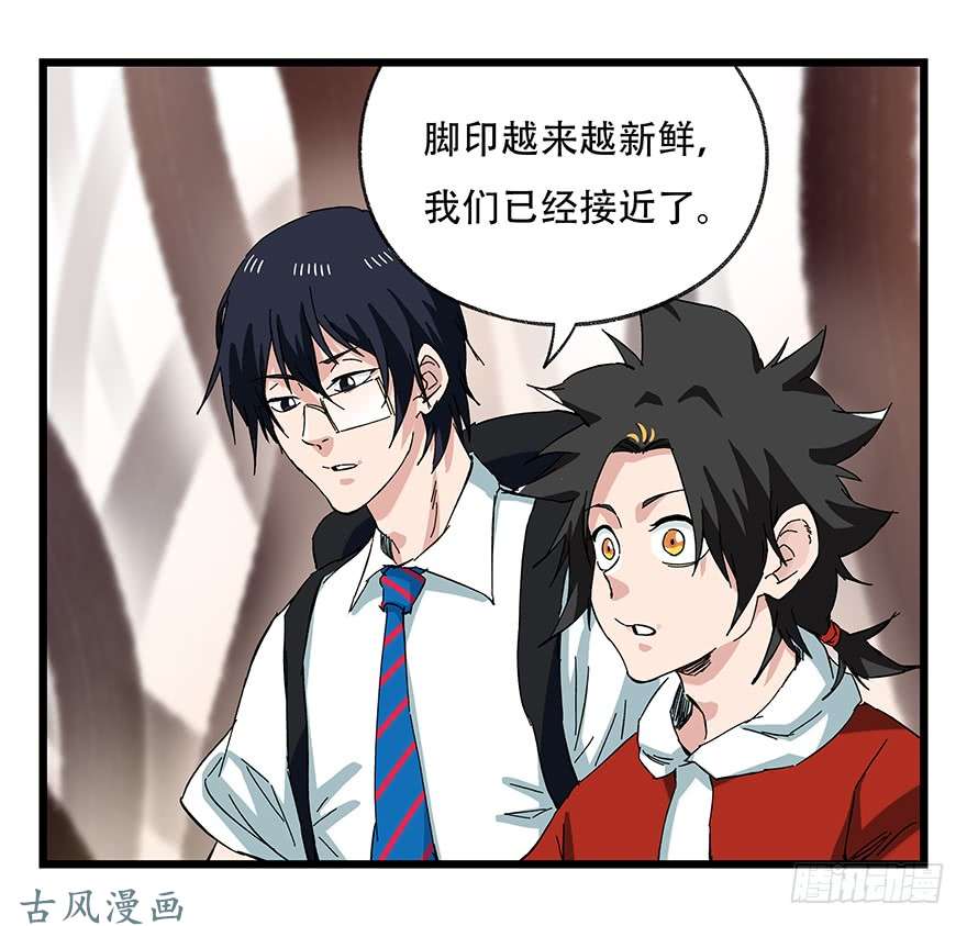 百层塔第二十七层（中上）