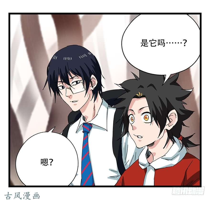 百层塔第二十七层（中上）