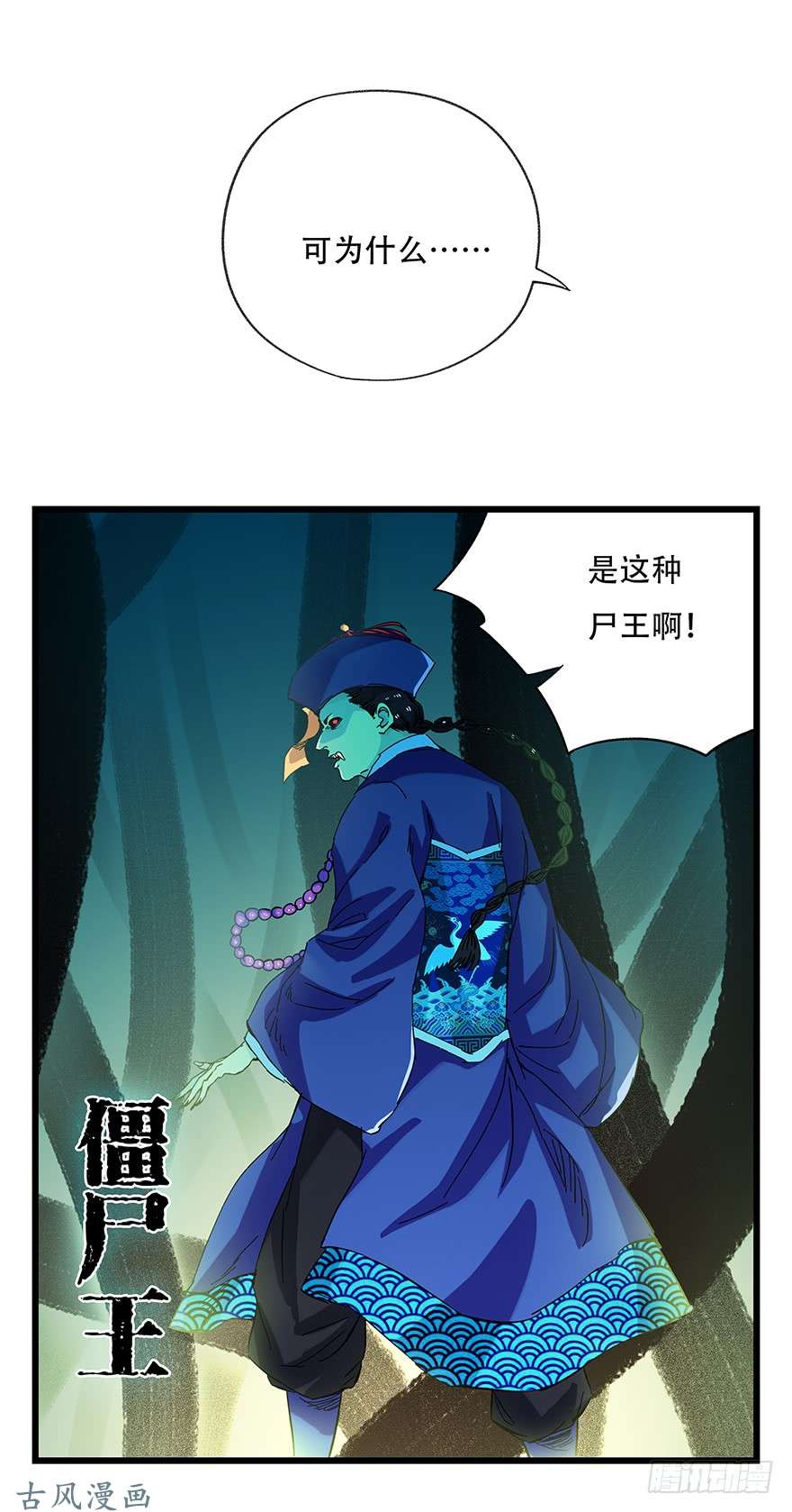百层塔第二十七层（中上）