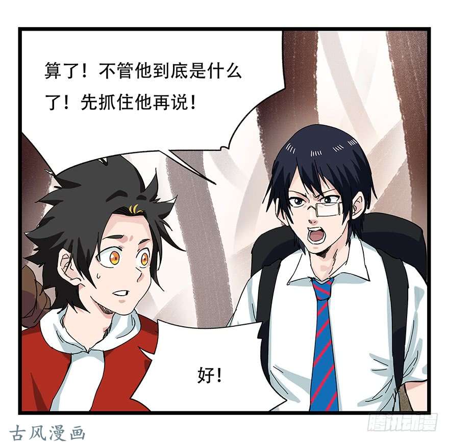 百层塔第二十七层（中上）