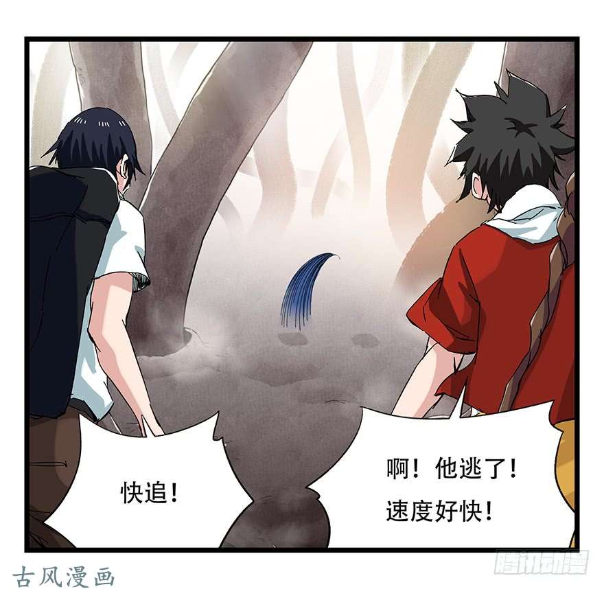 百层塔第二十七层（中上）