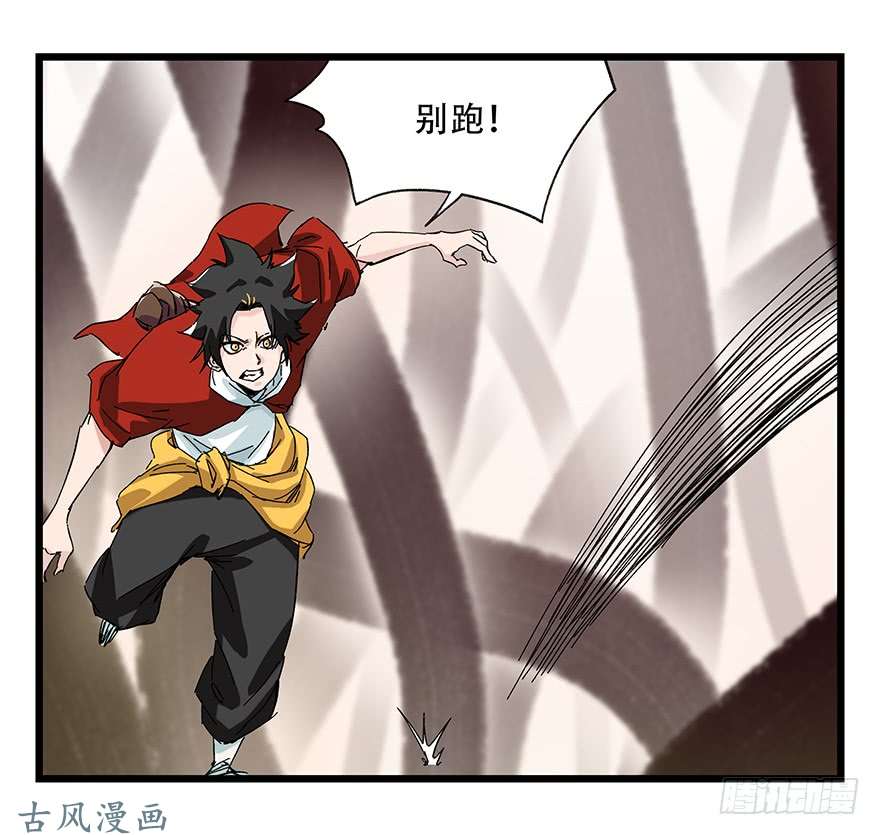 百层塔第二十七层（中上）