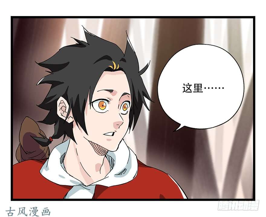 百层塔第二十七层（中上）