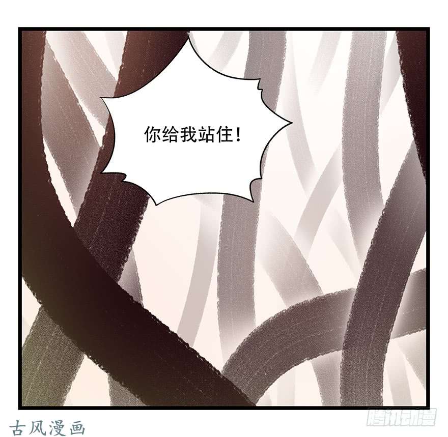 百层塔第二十七层（中上）