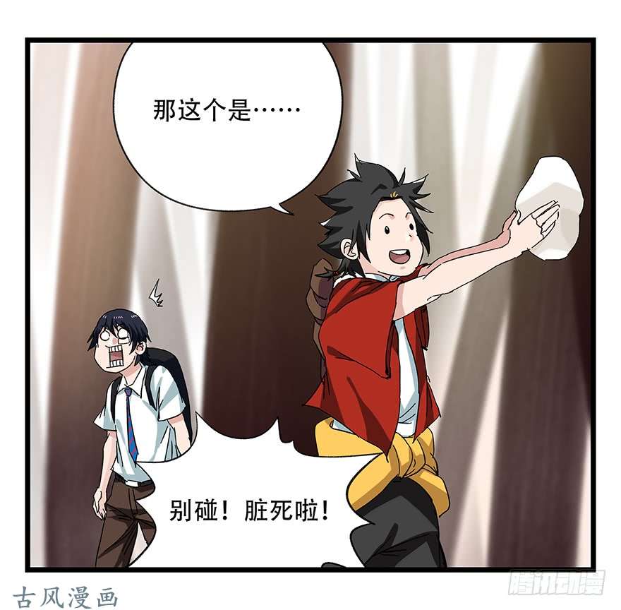 百层塔第二十七层（中上）