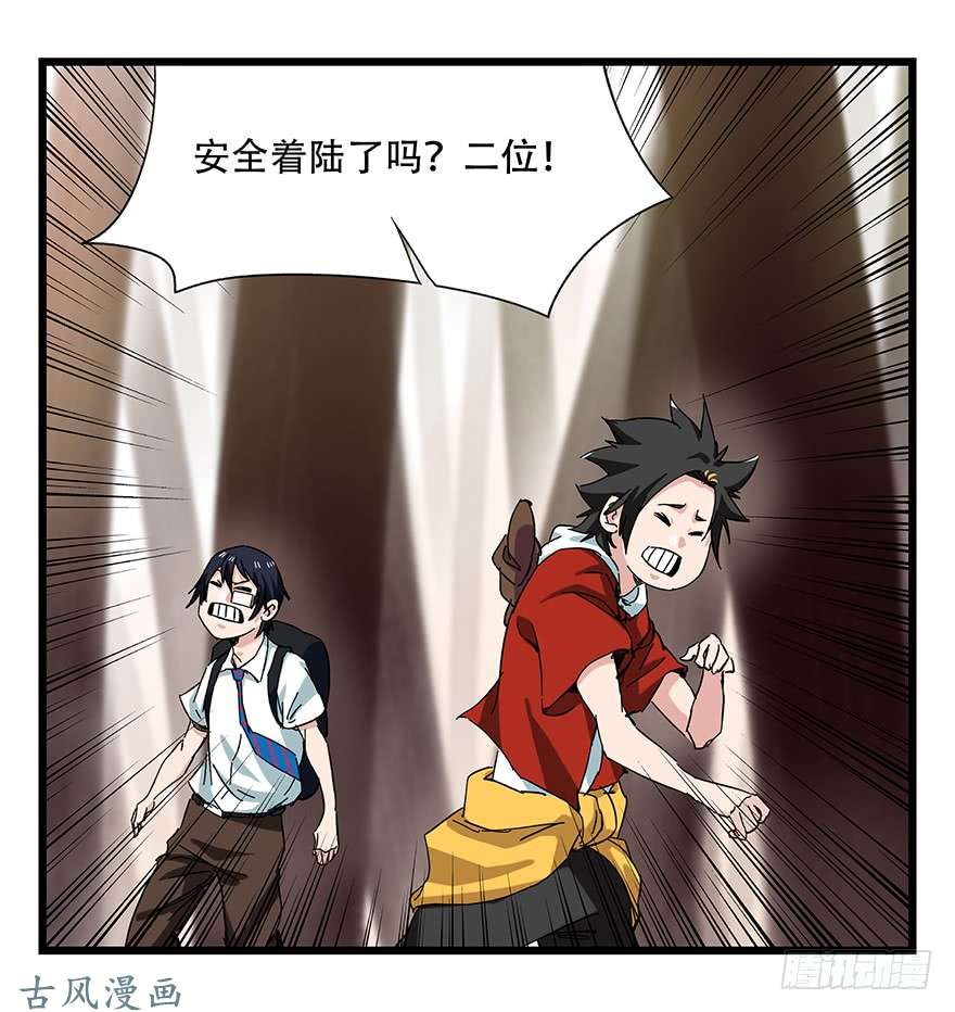 百层塔第二十七层（中上）