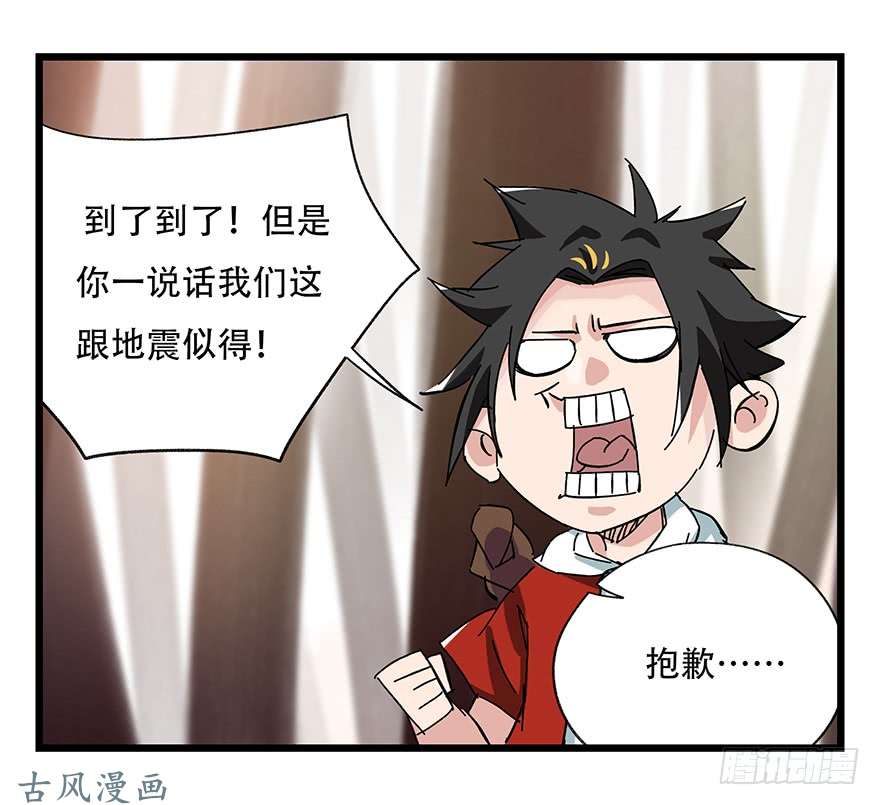 百层塔第二十七层（中上）