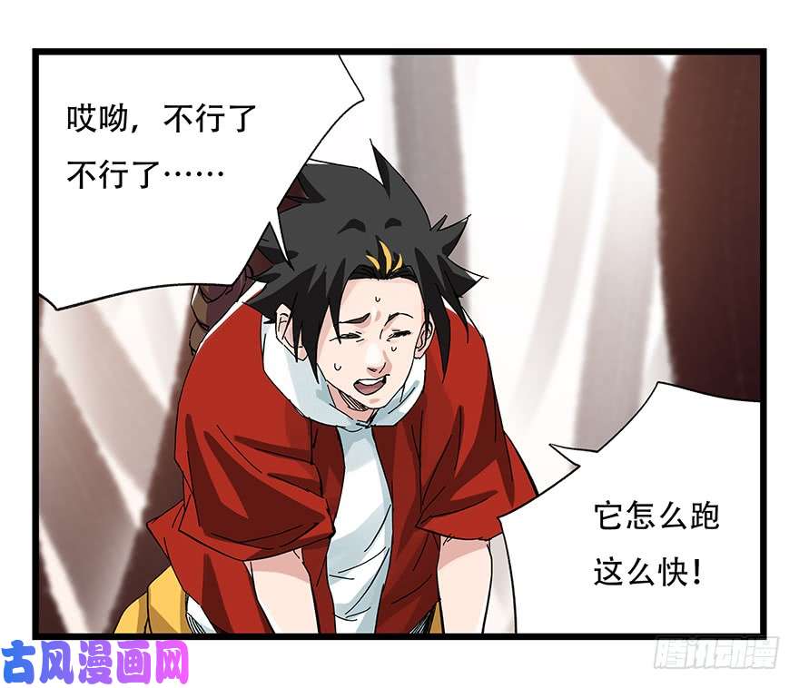 百层塔第二十七层（中下）