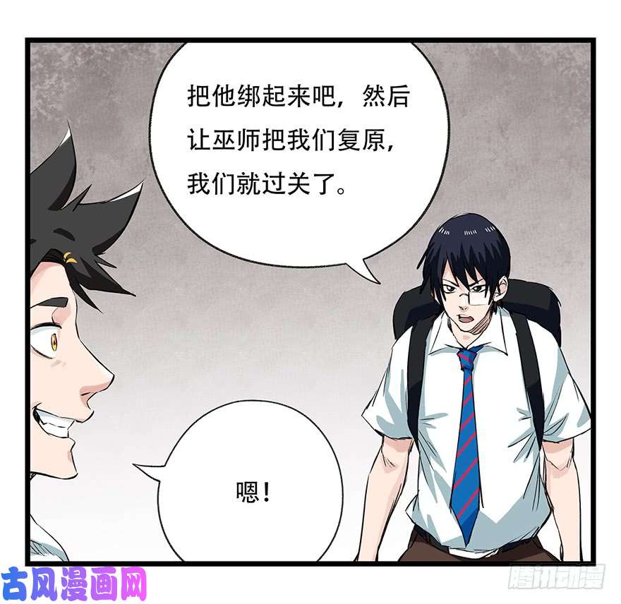 百层塔第二十七层（中下）