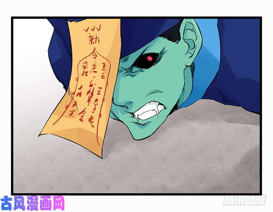 百层塔第二十七层（中下）