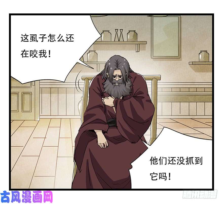 百层塔第二十七层（中下）