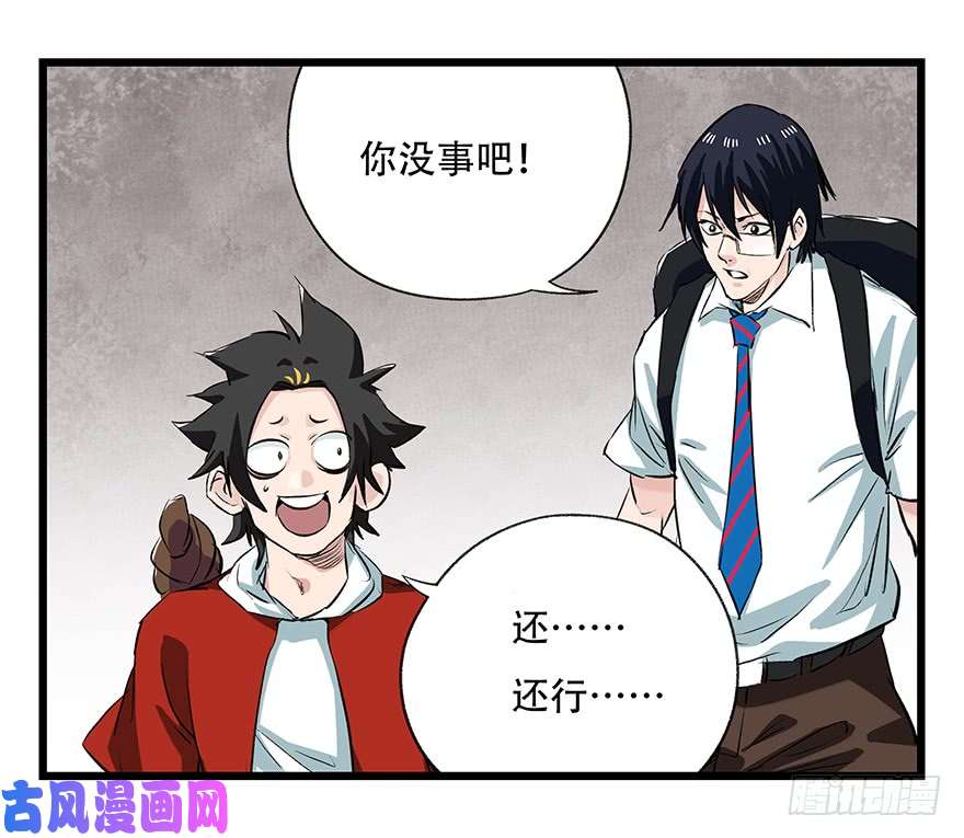 百层塔第二十七层（中下）
