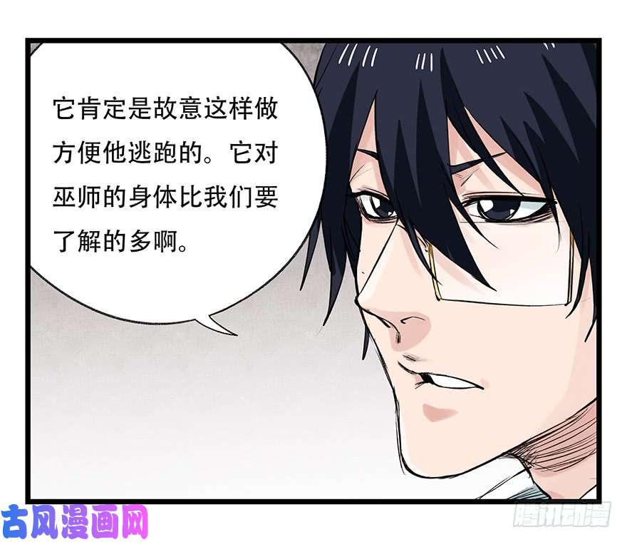 百层塔第二十七层（中下）