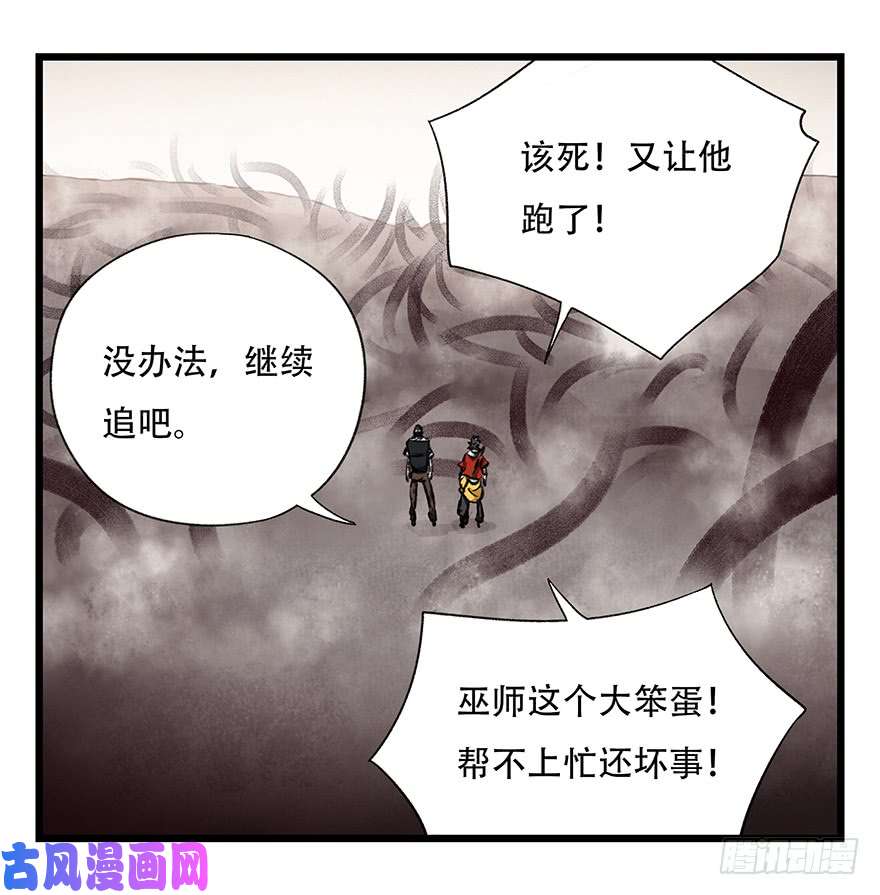 百层塔第二十七层（中下）