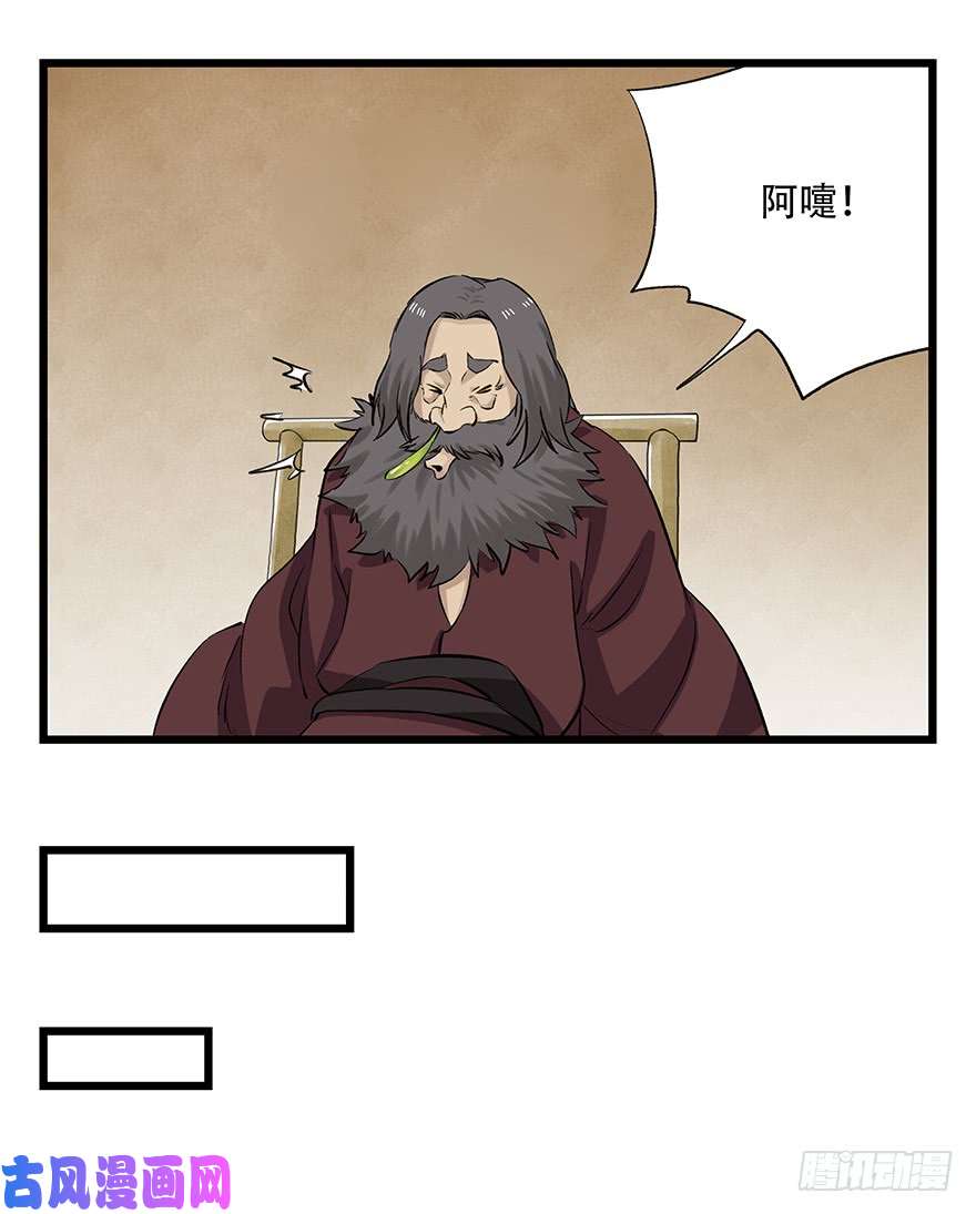 百层塔第二十七层（中下）