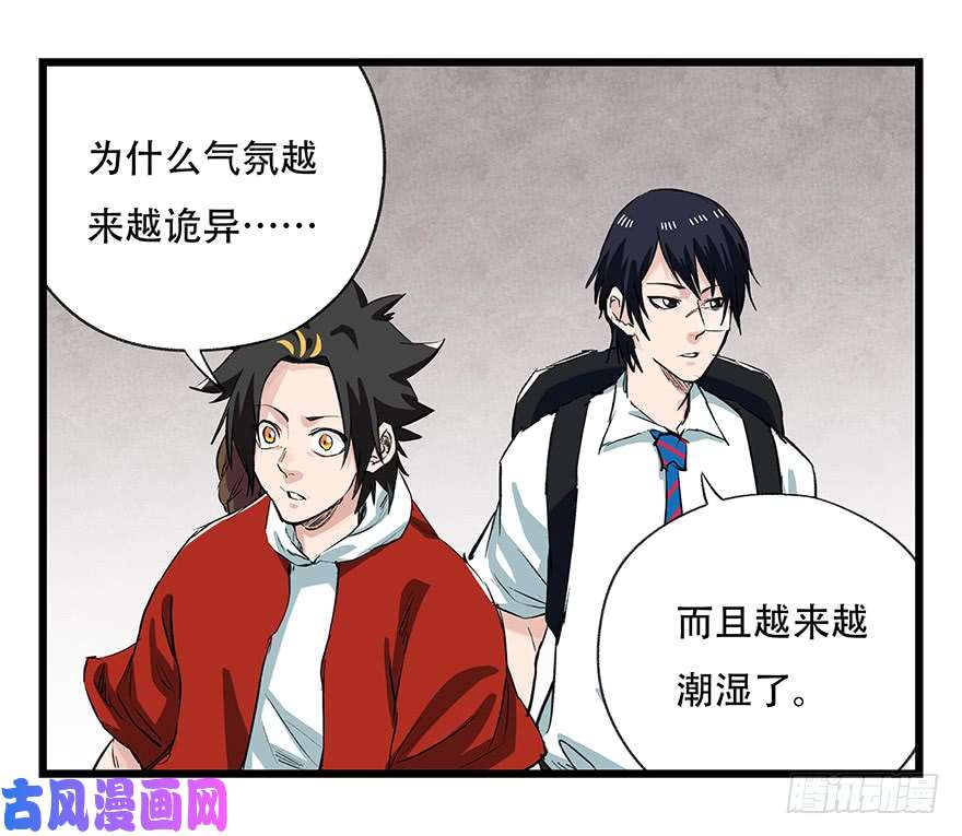 百层塔第二十七层（中下）