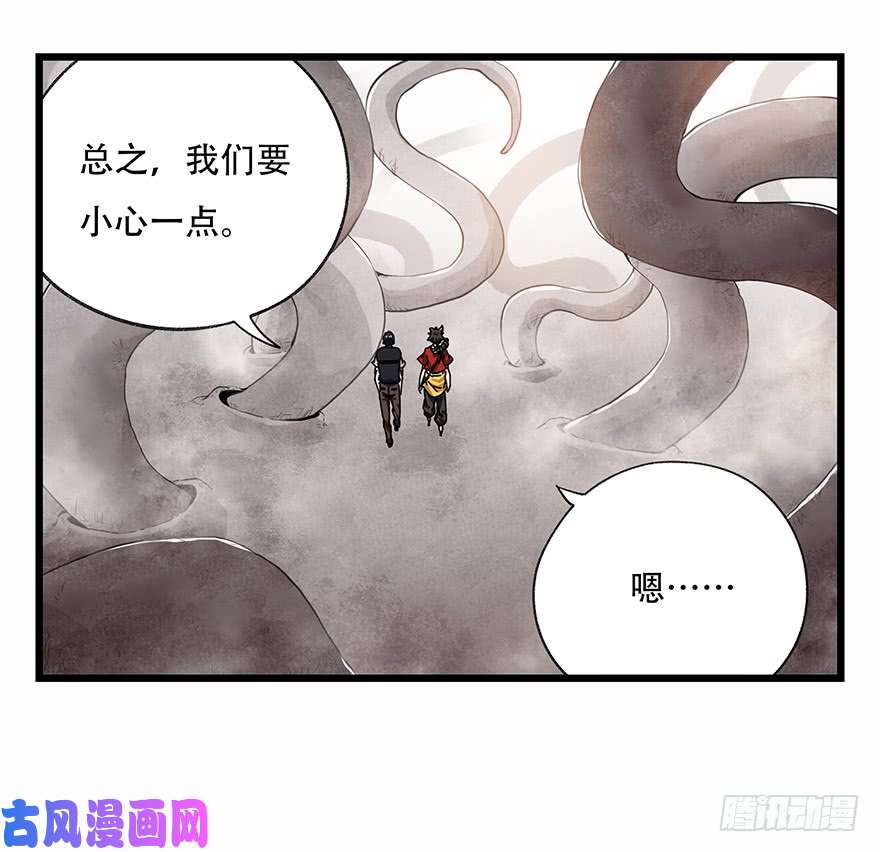 百层塔第二十七层（中下）