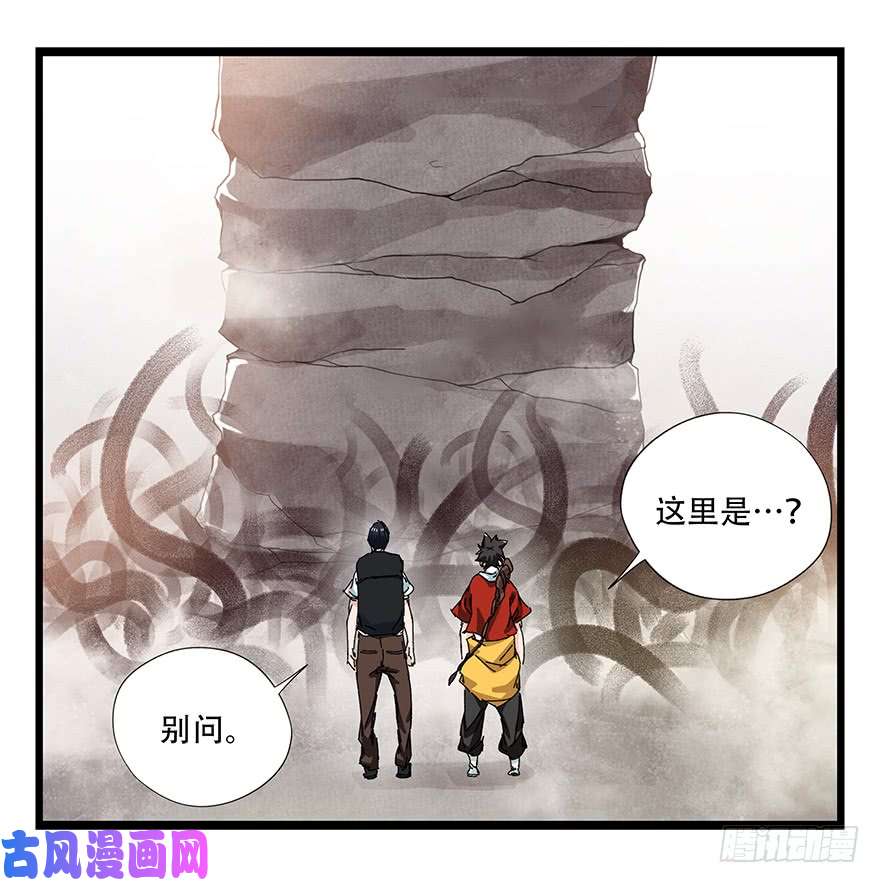 百层塔第二十七层（中下）