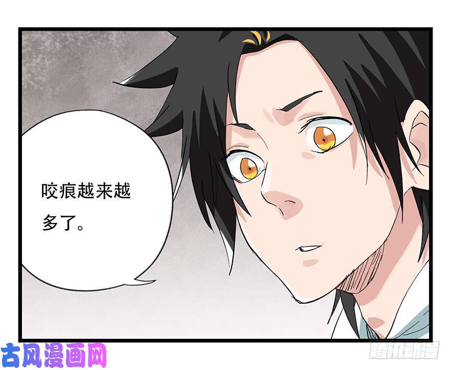 百层塔第二十七层（中下）