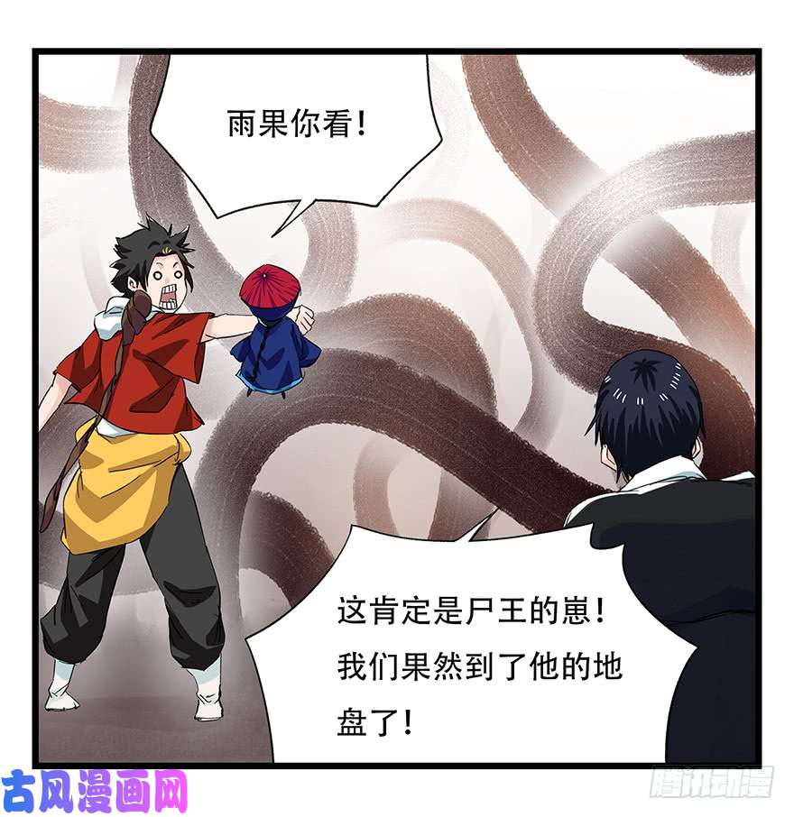 百层塔第二十七层（中下）