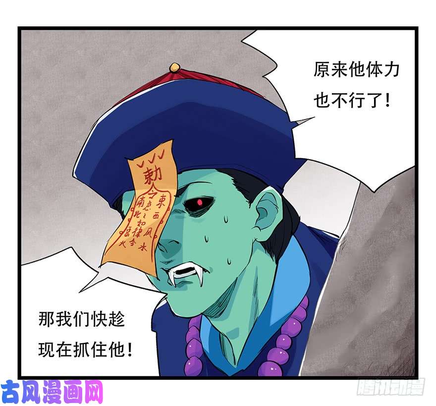 百层塔第二十七层（中下）