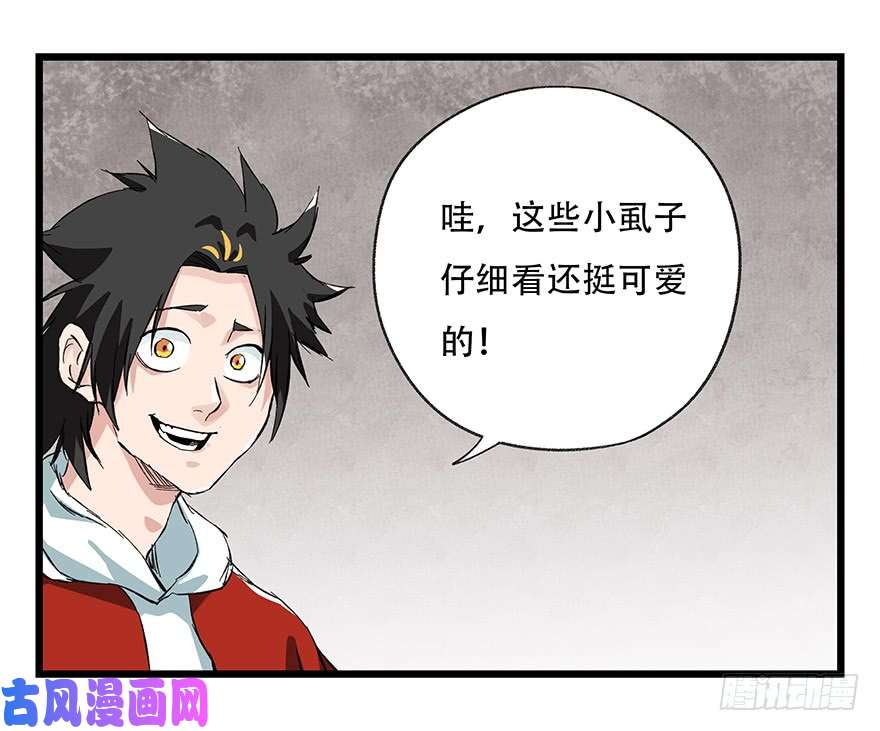百层塔第二十七层（中下）