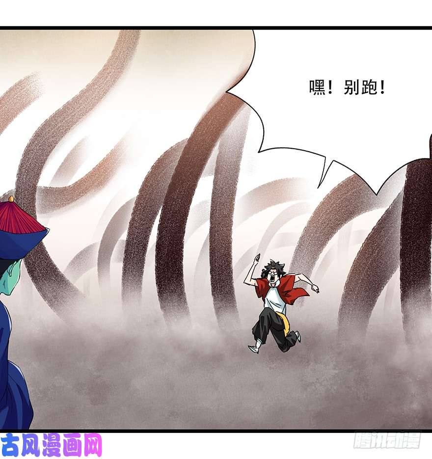 百层塔第二十七层（中下）