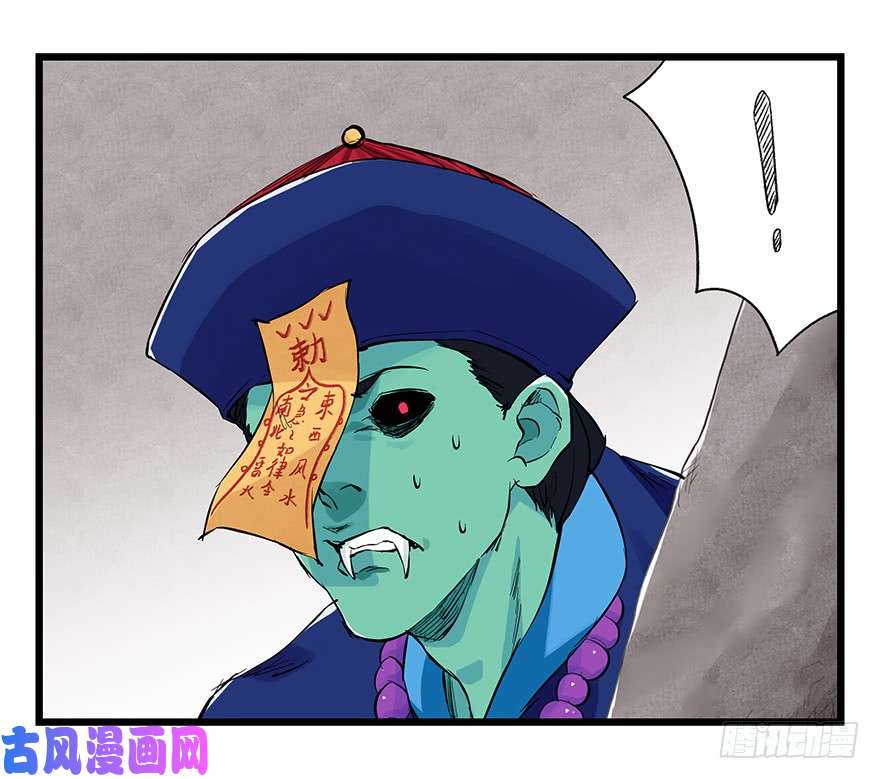百层塔第二十七层（中下）