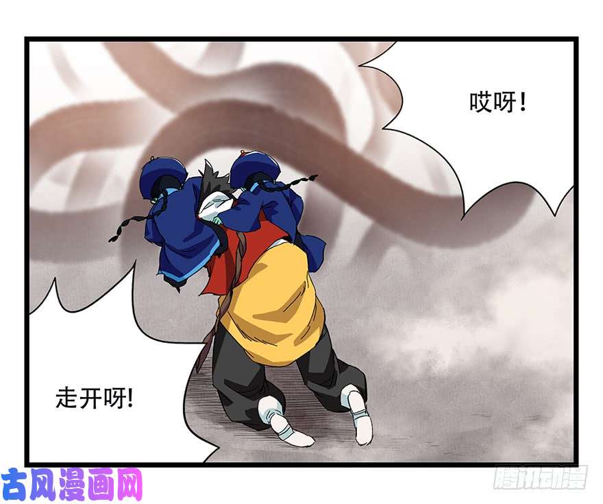 百层塔第二十七层（下）