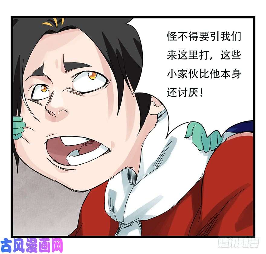 百层塔第二十七层（下）